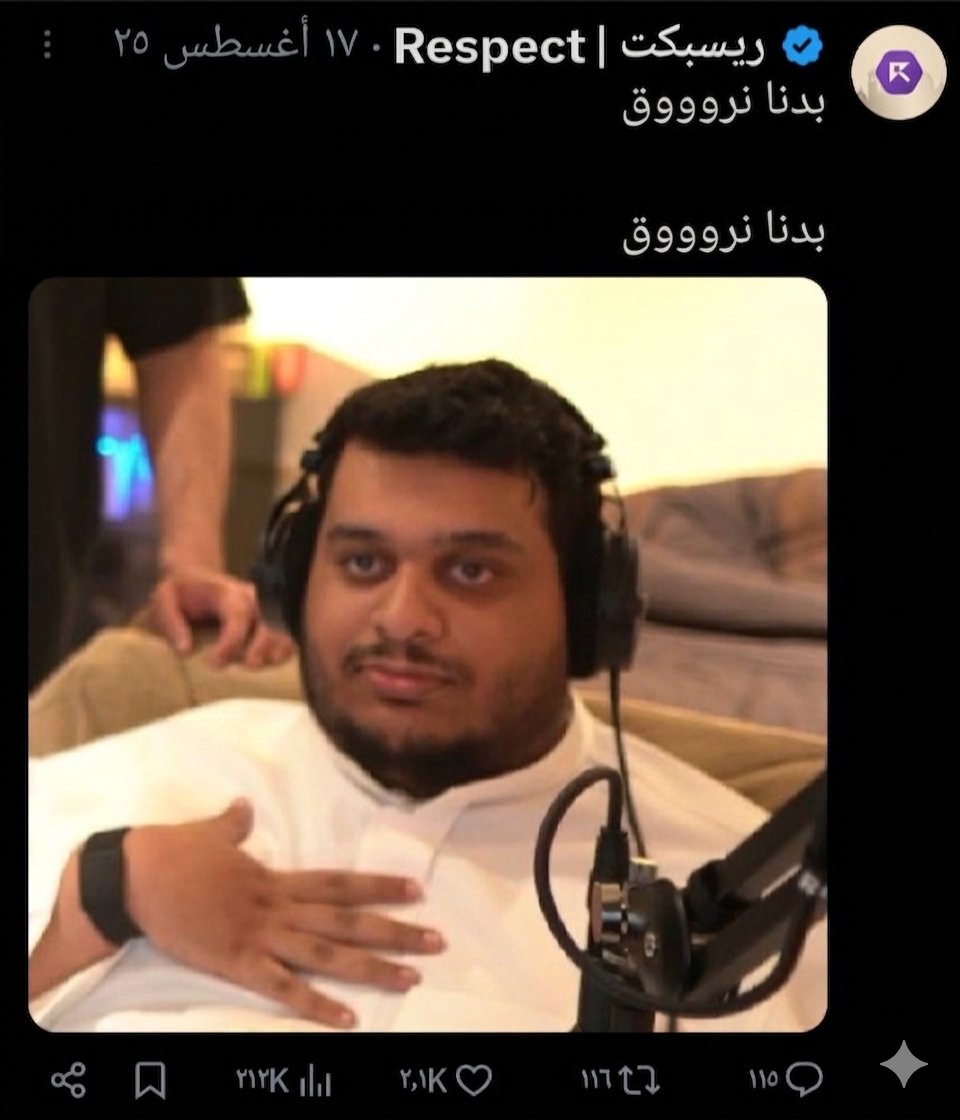 جزرة |GZRA 🥕 tweet media