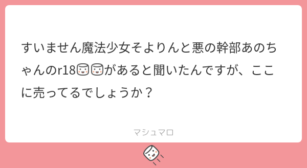 いいぢま tweet media