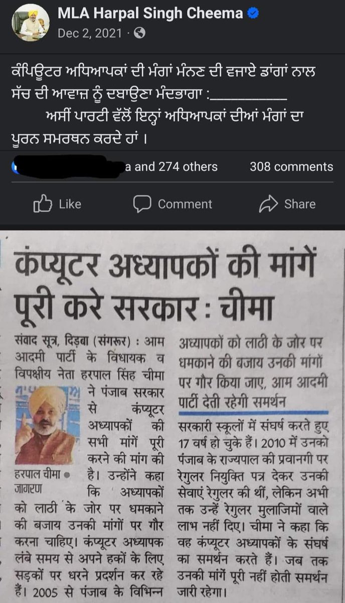 Ajaypal Singh tweet media