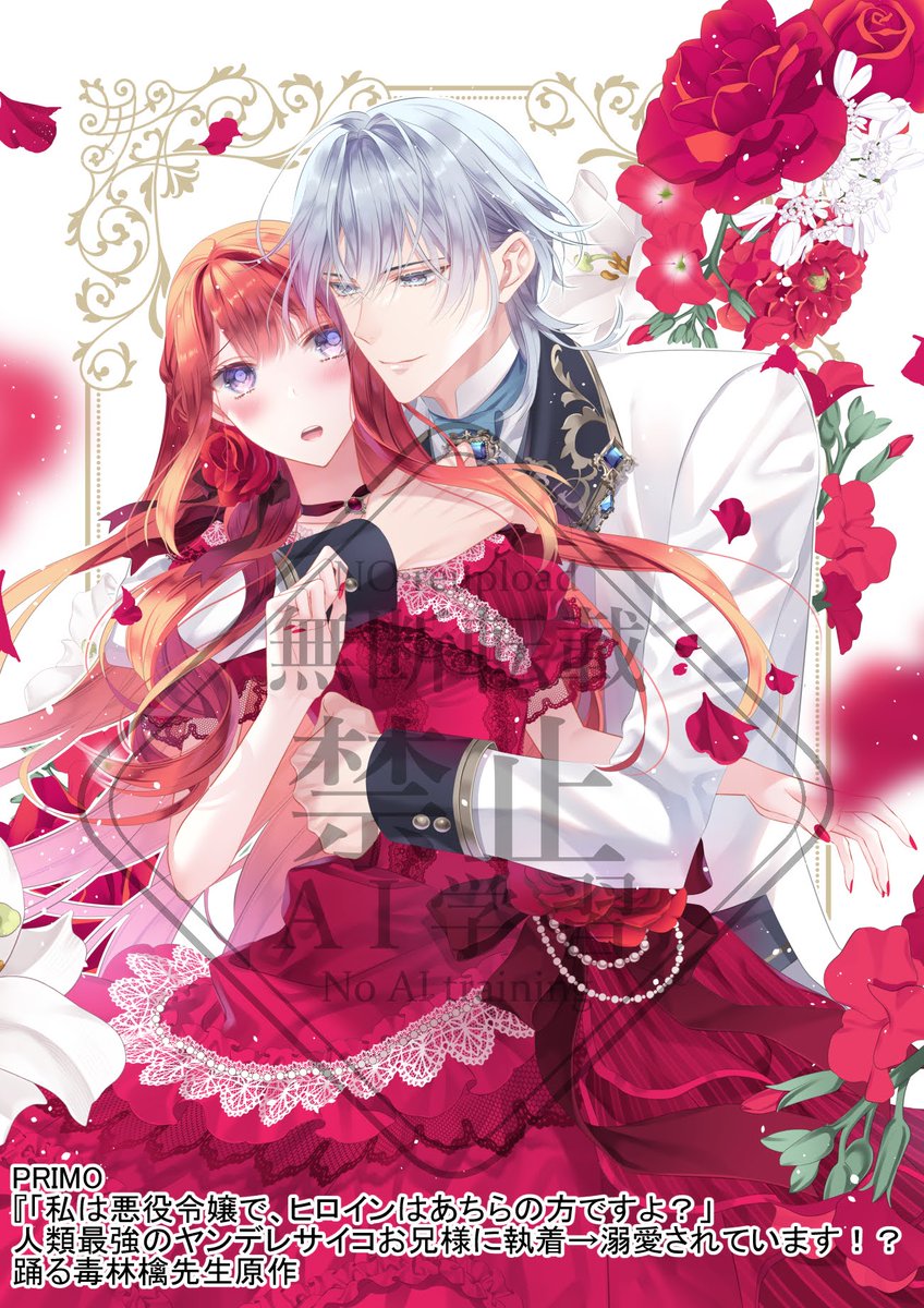 あららぎ蒼史 tweet media