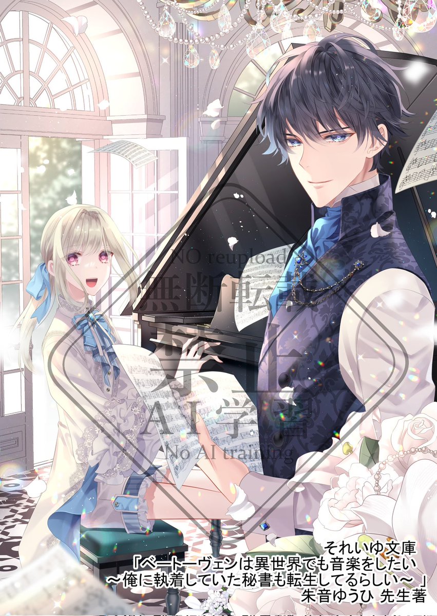 あららぎ蒼史 tweet media