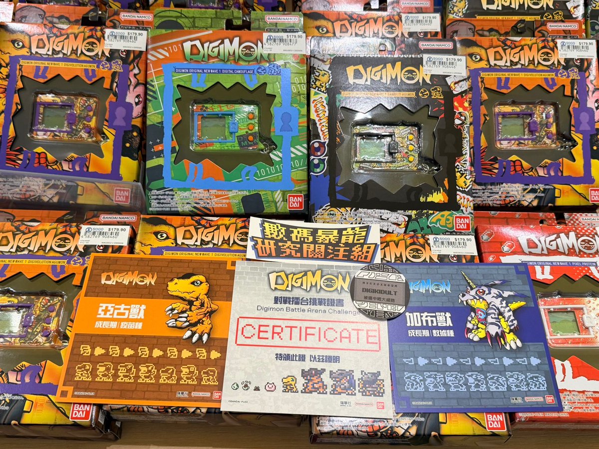 DigiKidult ่ขซ้ธไธญๅ
ๅคง็ดฐ่ทฏ๐ญ๐ฐ tweet media