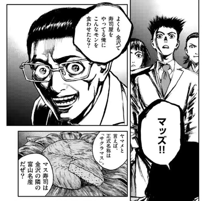 神無月久音 tweet media