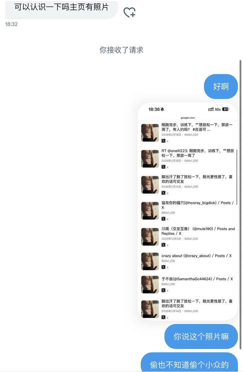 小啵 tweet media