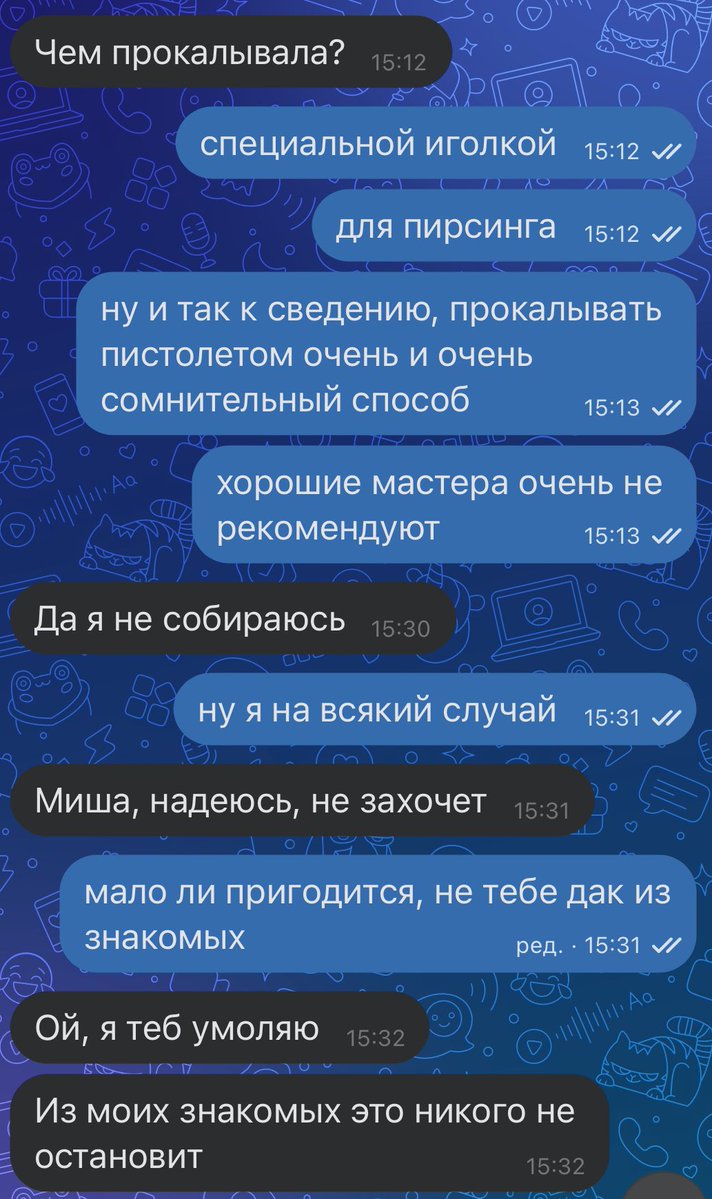 бина tweet media