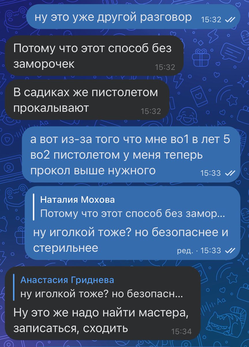 бина tweet media