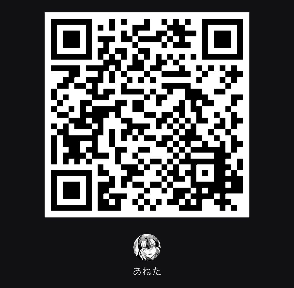 あねた tweet media