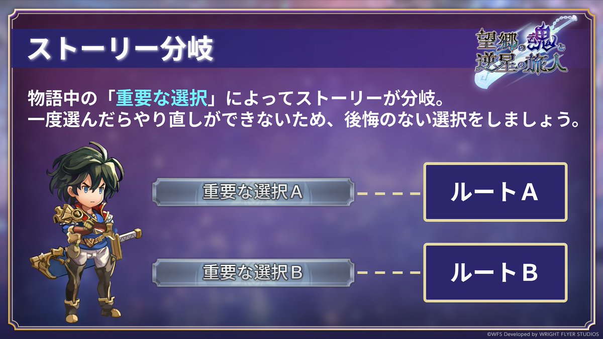 アナザーエデン 時空を超える猫 tweet media
