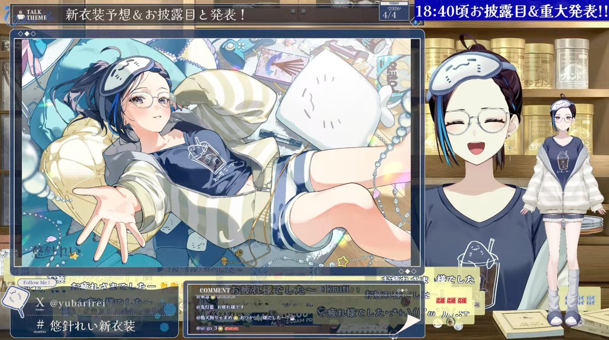 悠針れい☕️🪡雇われマスターVTuber tweet media