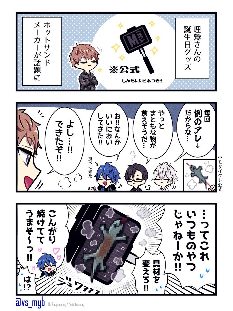 ▶︎ 雅 ◀︎ tweet media