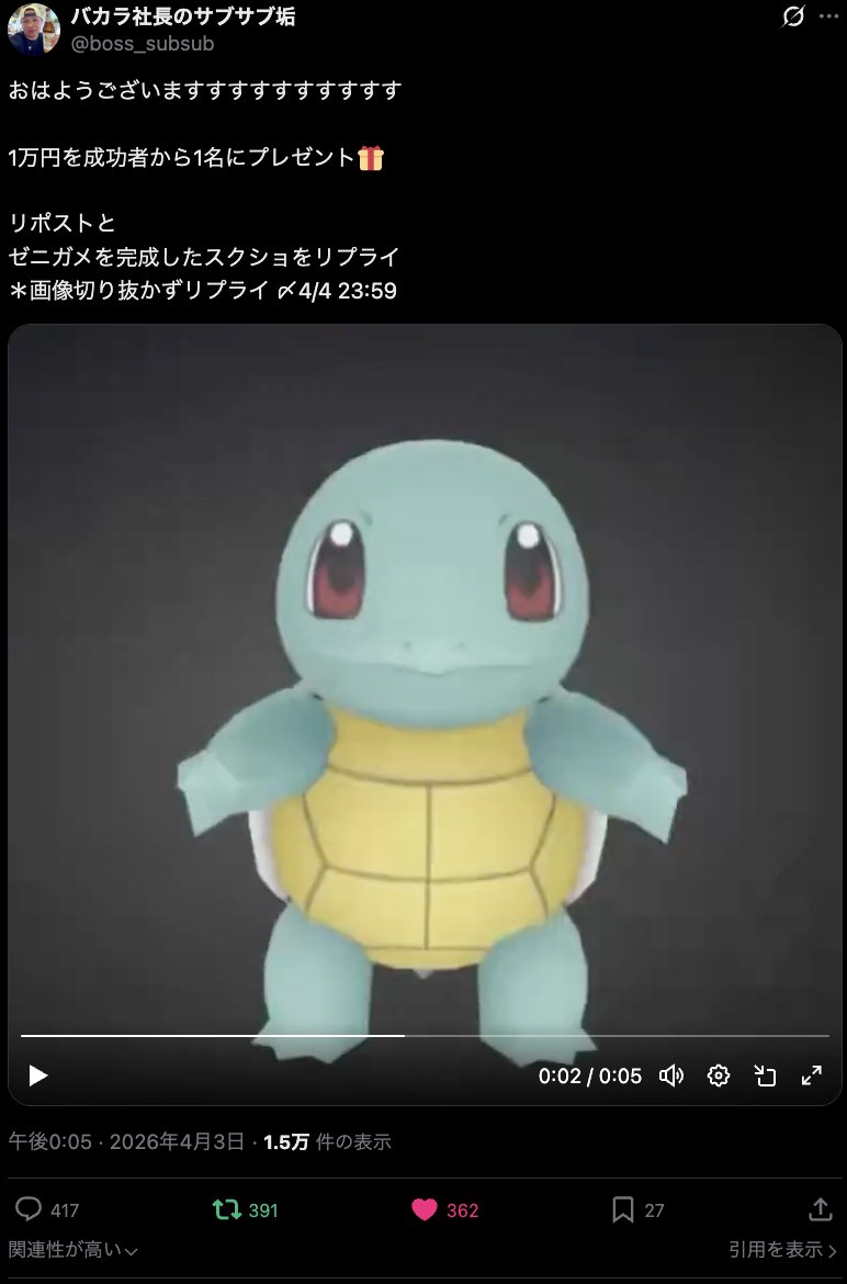 花梨24 tweet media