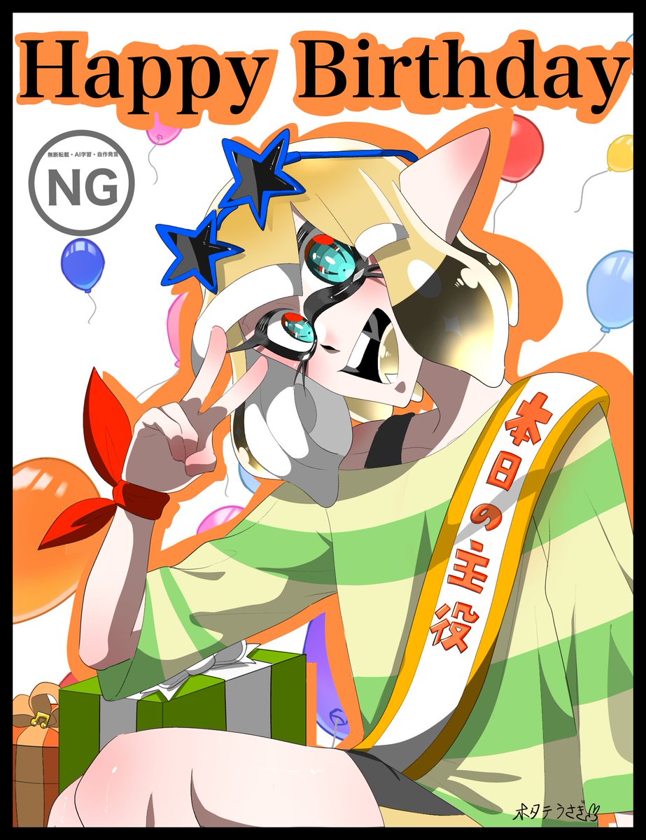 シイちゃんバースデー！