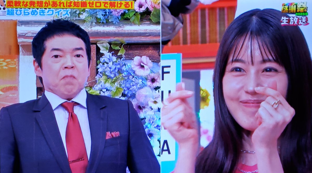 今田 耕司 結婚 相手