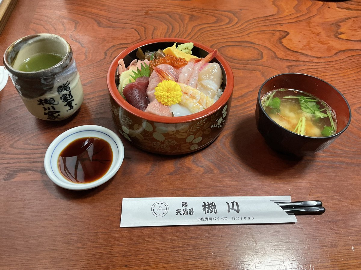 ショウ tweet media