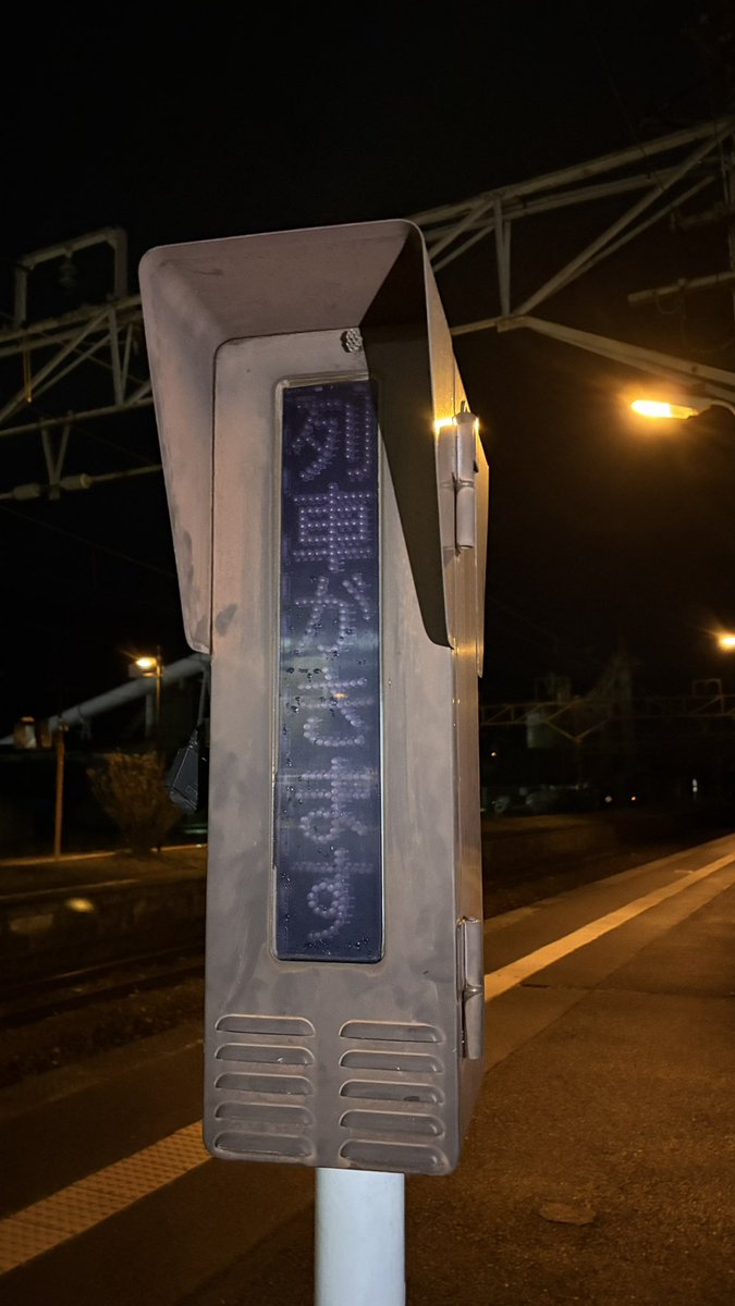 とぉりん.wav tweet media