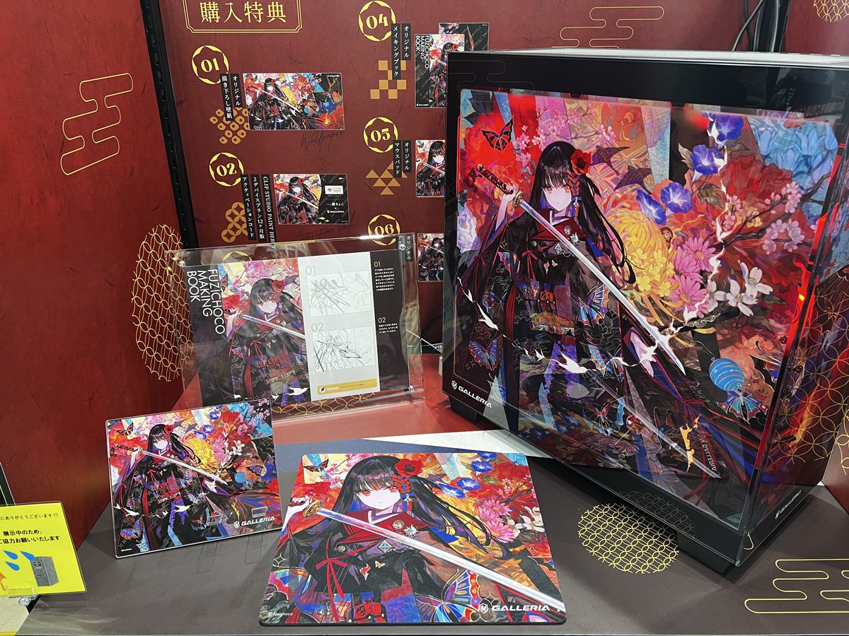 みんく🍣 tweet media