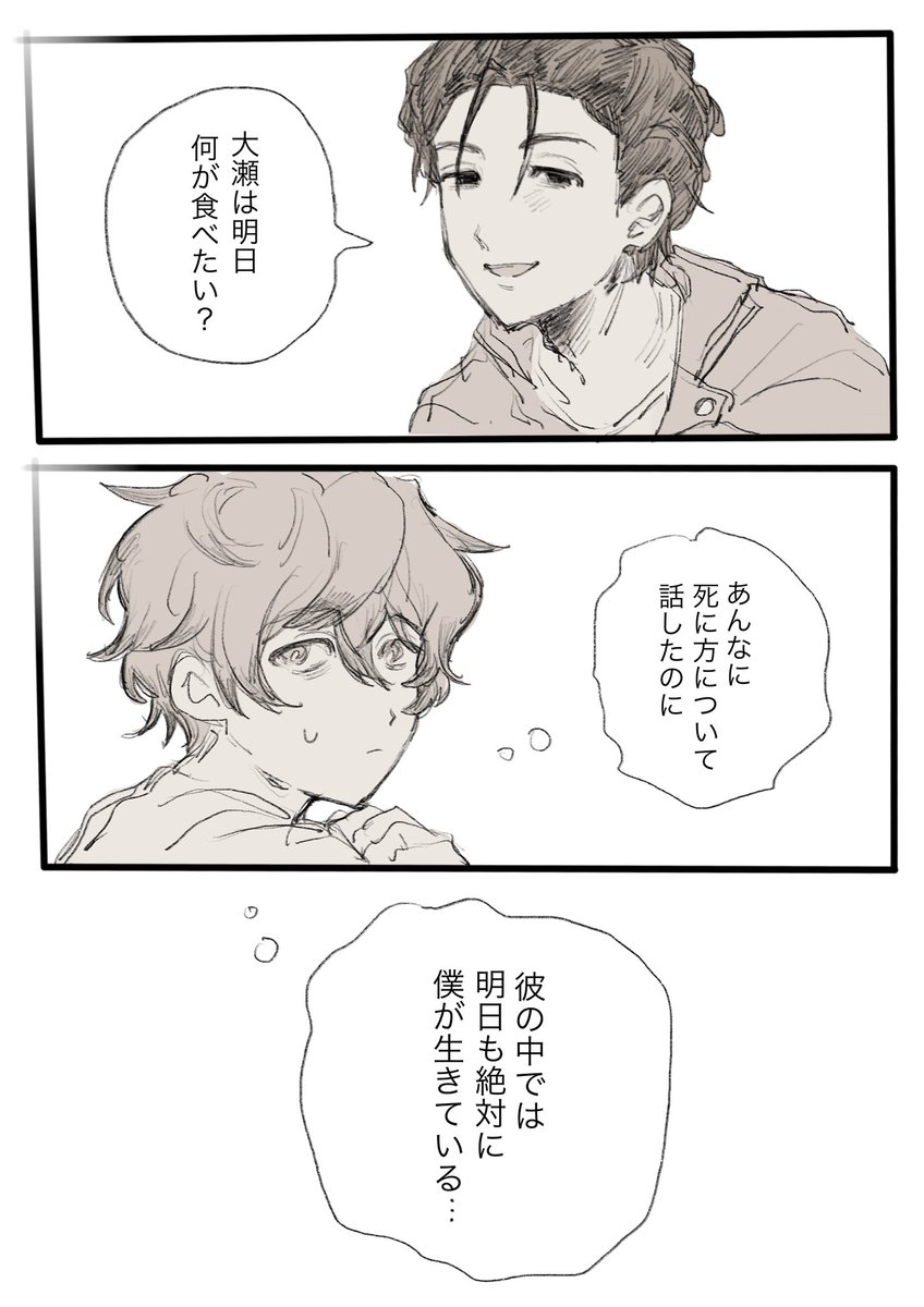 磯岩 tweet media