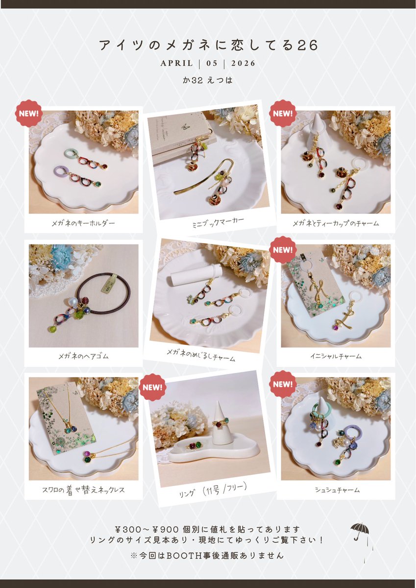 えつは tweet media