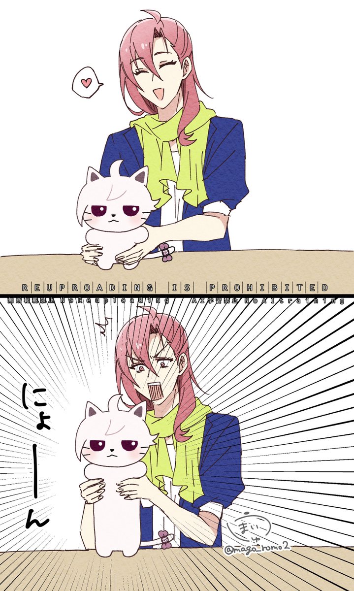 しゅうまい@通販開始 tweet media