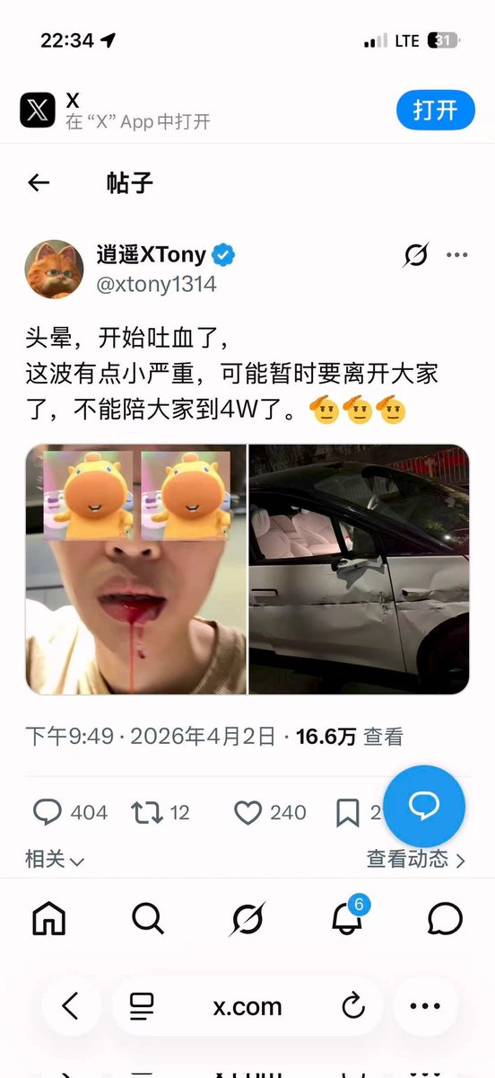 清月已经不困了 tweet media