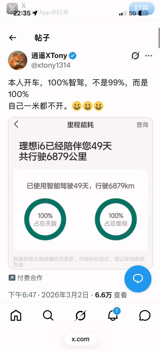 清月已经不困了 tweet media