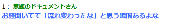 mudaino2's tweet image. #思わず笑ったらいいね #2ch #5ch #2chまとめ #5chまとめ