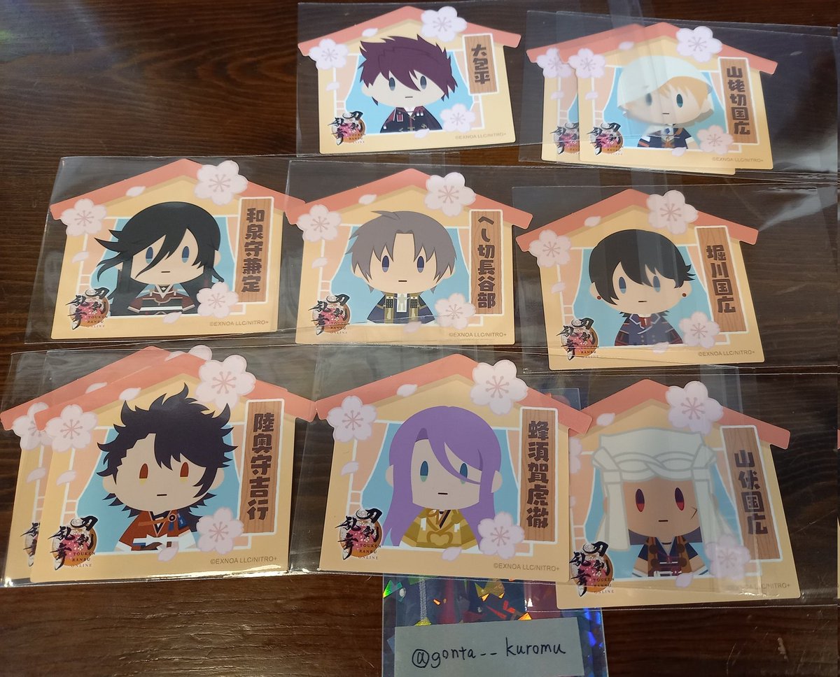 ごん太 tweet media