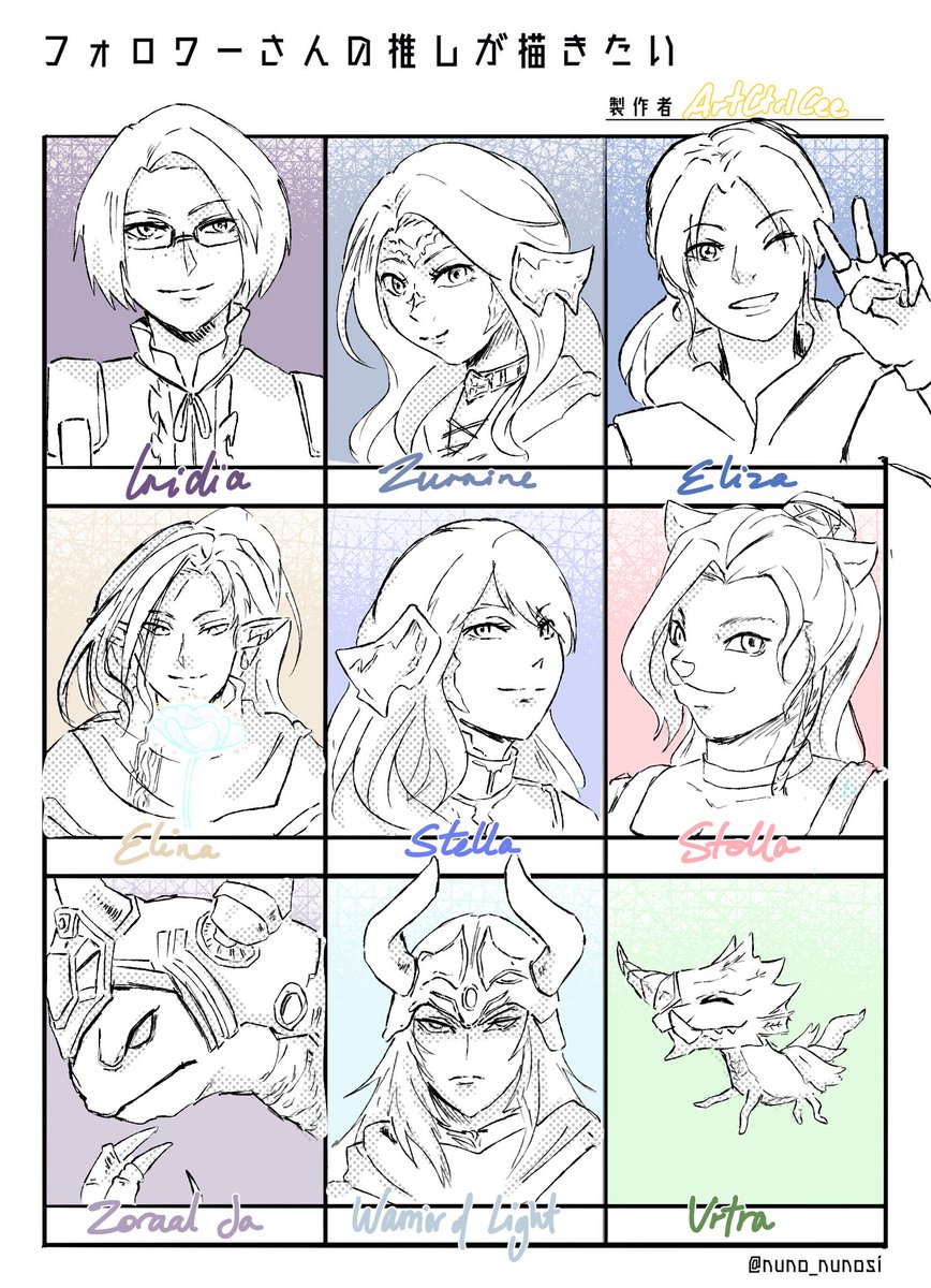 Cee 🍋 tweet media