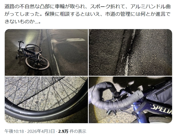 クラブMOIマッチングの事ならBoseIronFactoryのファルコンまつばらまで!! tweet media