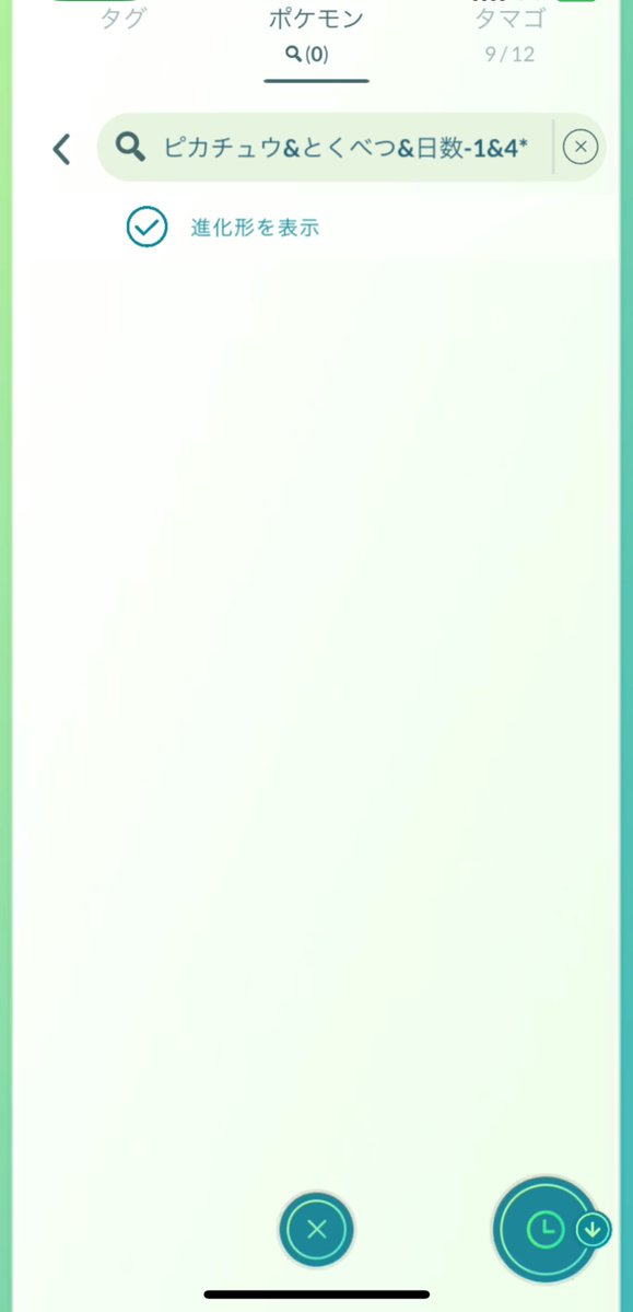 なる@tkd3a tweet media