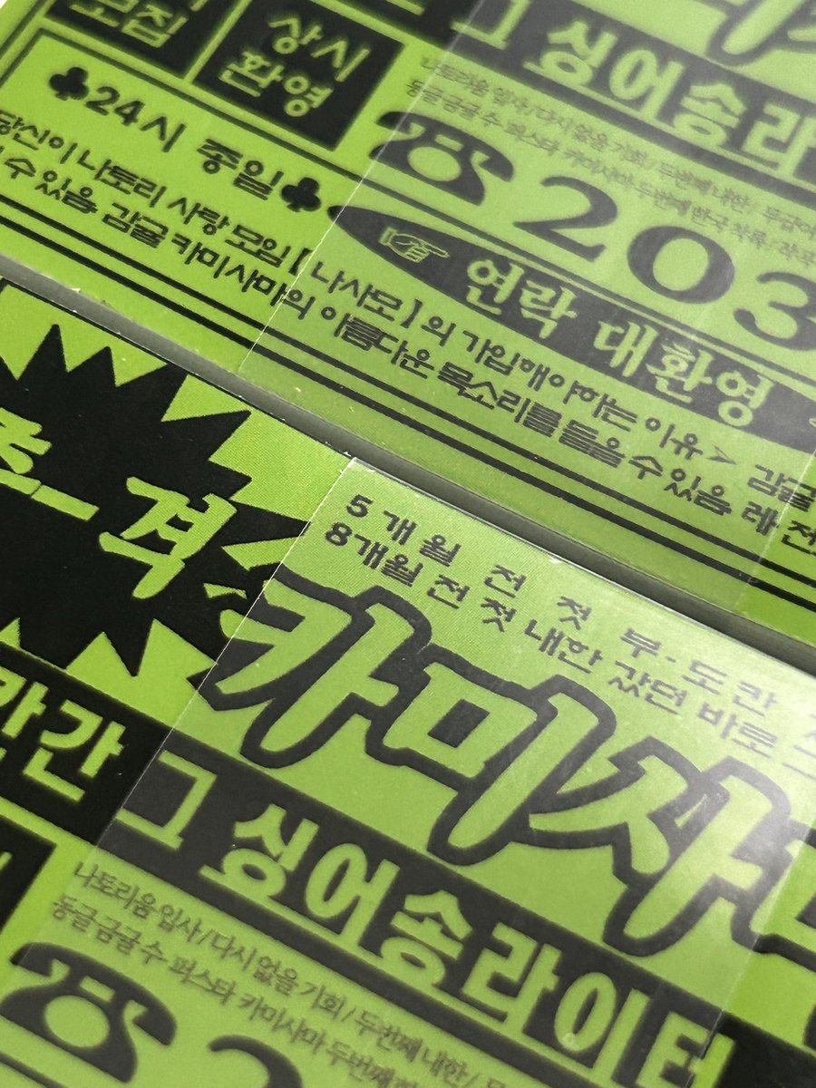 토호리 とほり tweet media