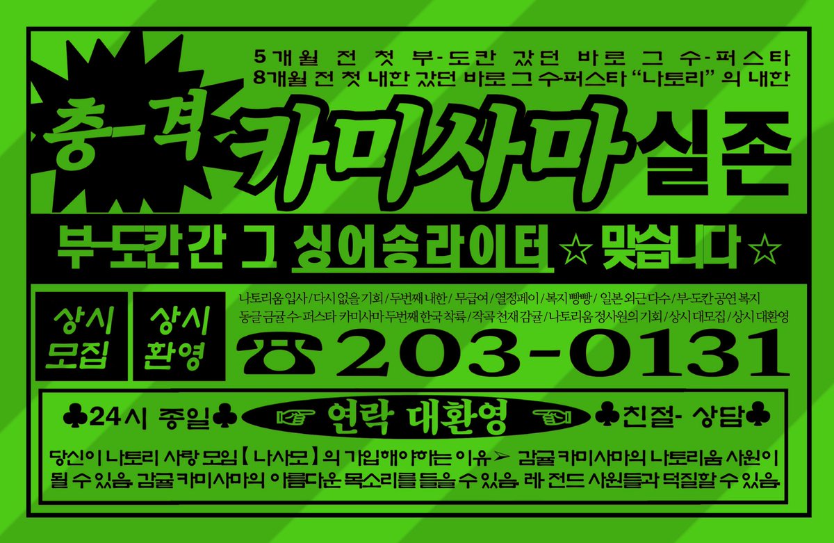 토호리 とほり tweet media