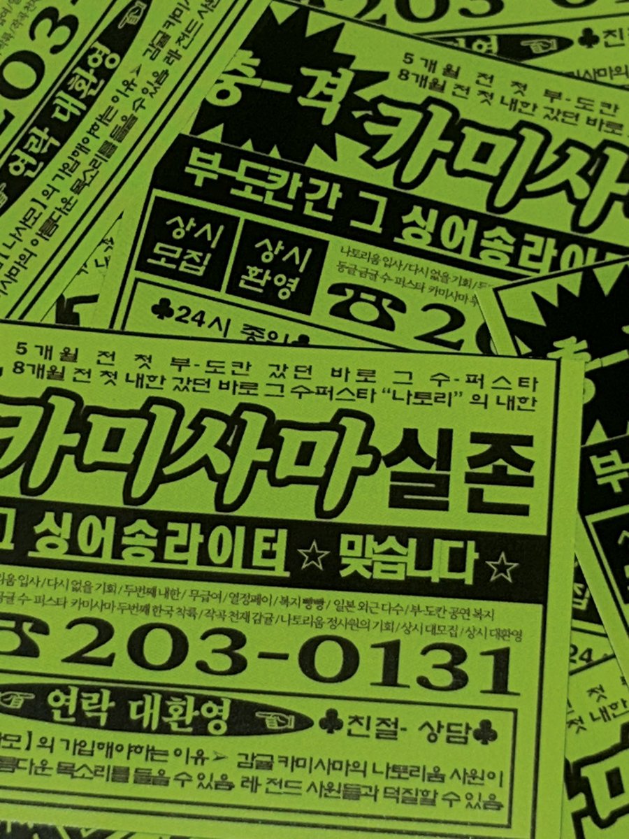 토호리 とほり tweet media