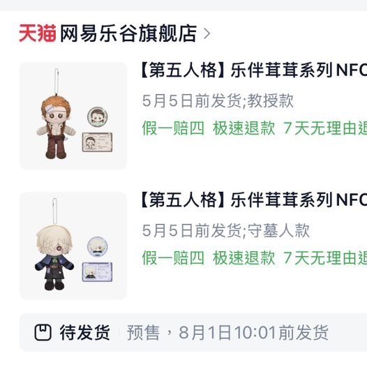 Cloudy_☁️⛓️⌛️ tweet media