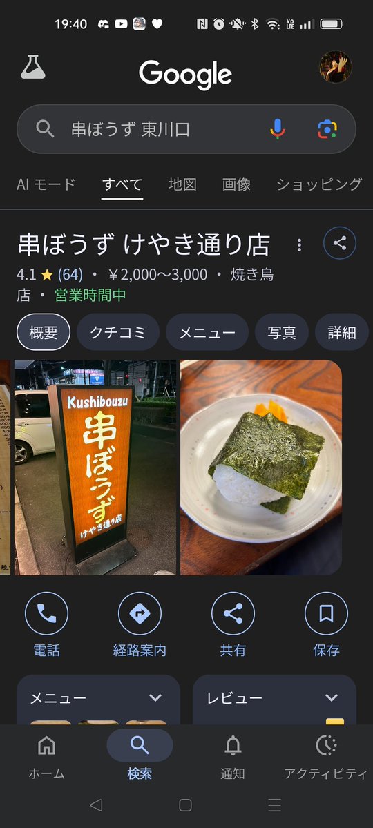 Barenmet👁💜 tweet media