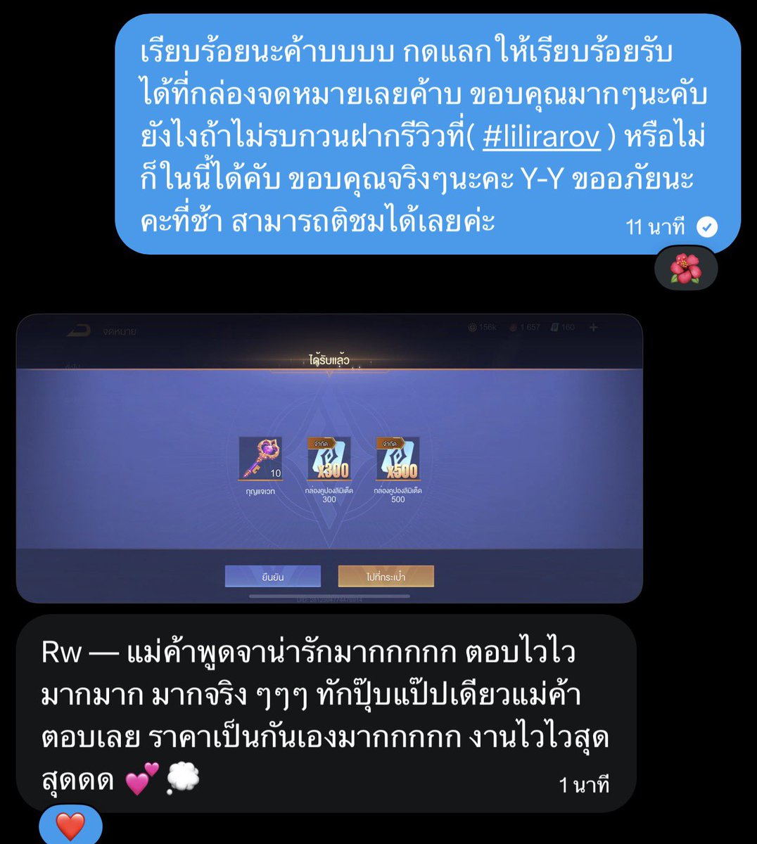 원숭이. อัพเดทงานลิ้งค์ปักหมุด tweet media