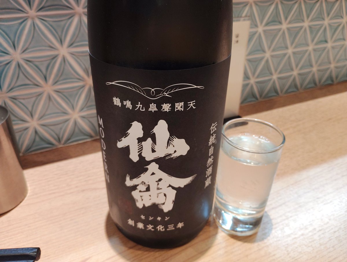 みったん tweet media