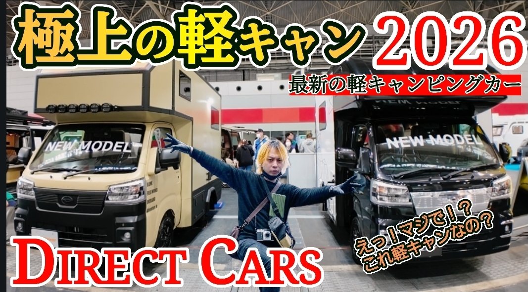 ケンぴょん tweet media