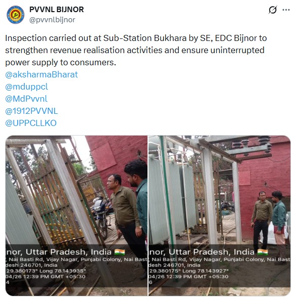 UPPCLLKO's tweet image. प्रदेश भर में अधिकारियों द्वारा निरीक्षण कर बिजली व्यवस्था की समीक्षा की जा रही है। 

#UPPCL #ReliablePower #ElectricityForAll
@CMOfficeUP @EMofficeUP @aksharmaBharat @mduppcl