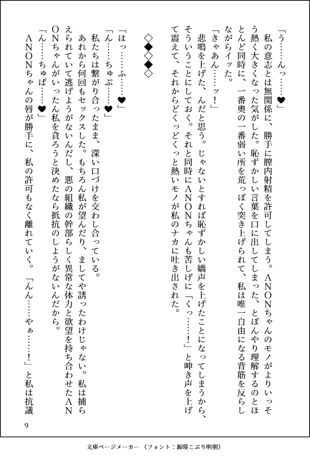 いいぢま tweet media