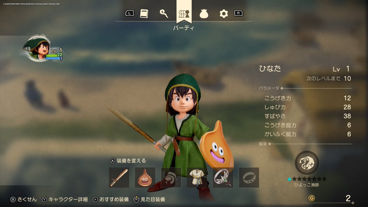 きりは🏹 tweet media