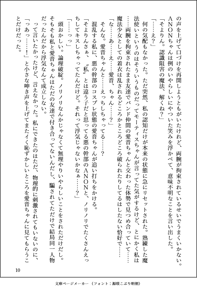 いいぢま tweet media