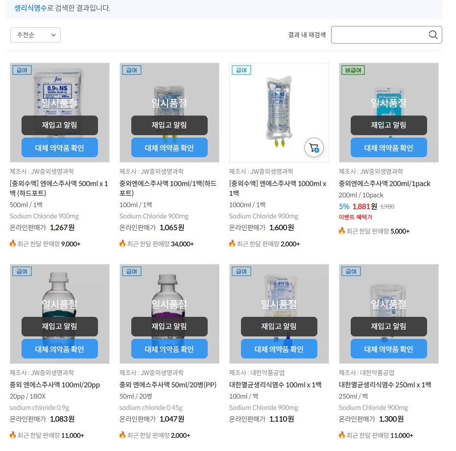 never gonna give you up tweet media