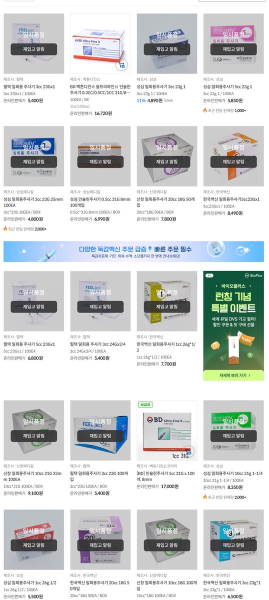 never gonna give you up tweet media