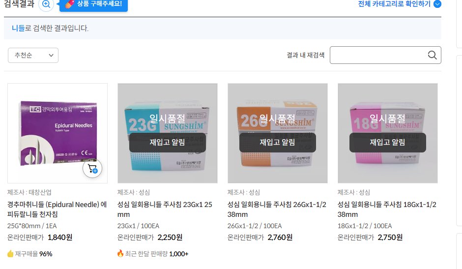 never gonna give you up tweet media