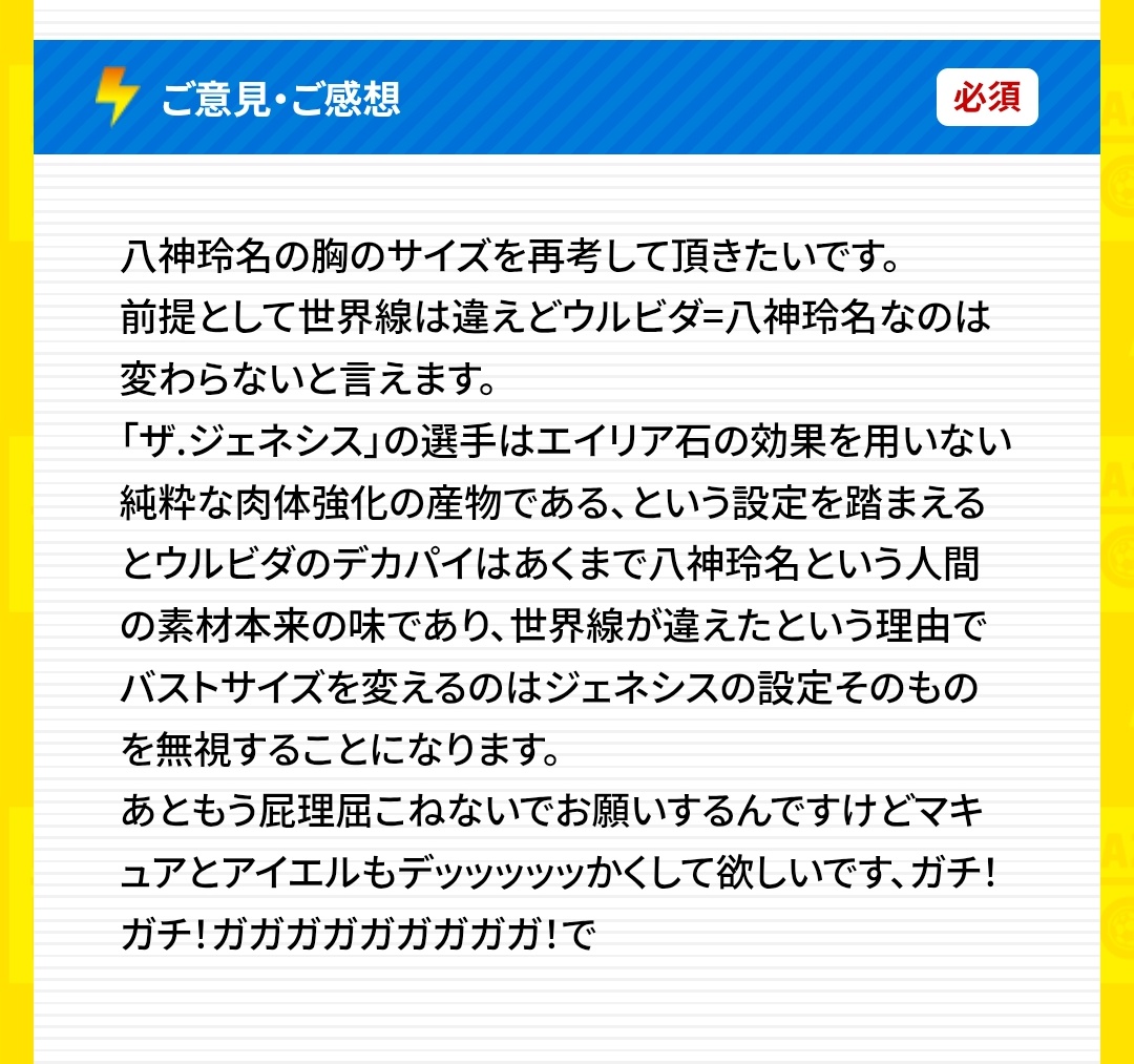 じゅぼる tweet media