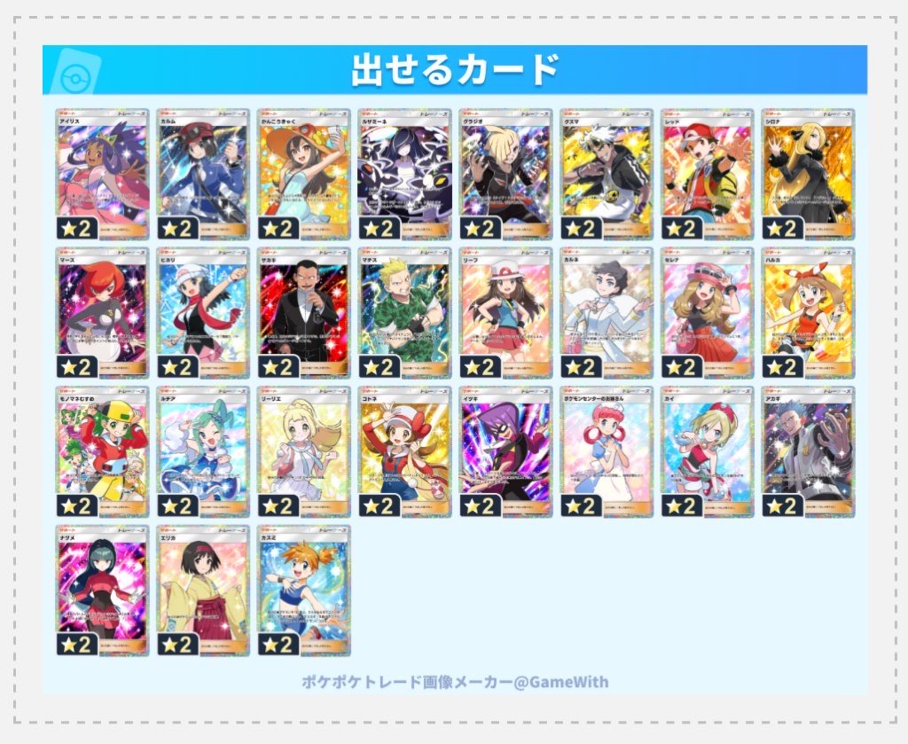 LiLEポケポケ tweet media