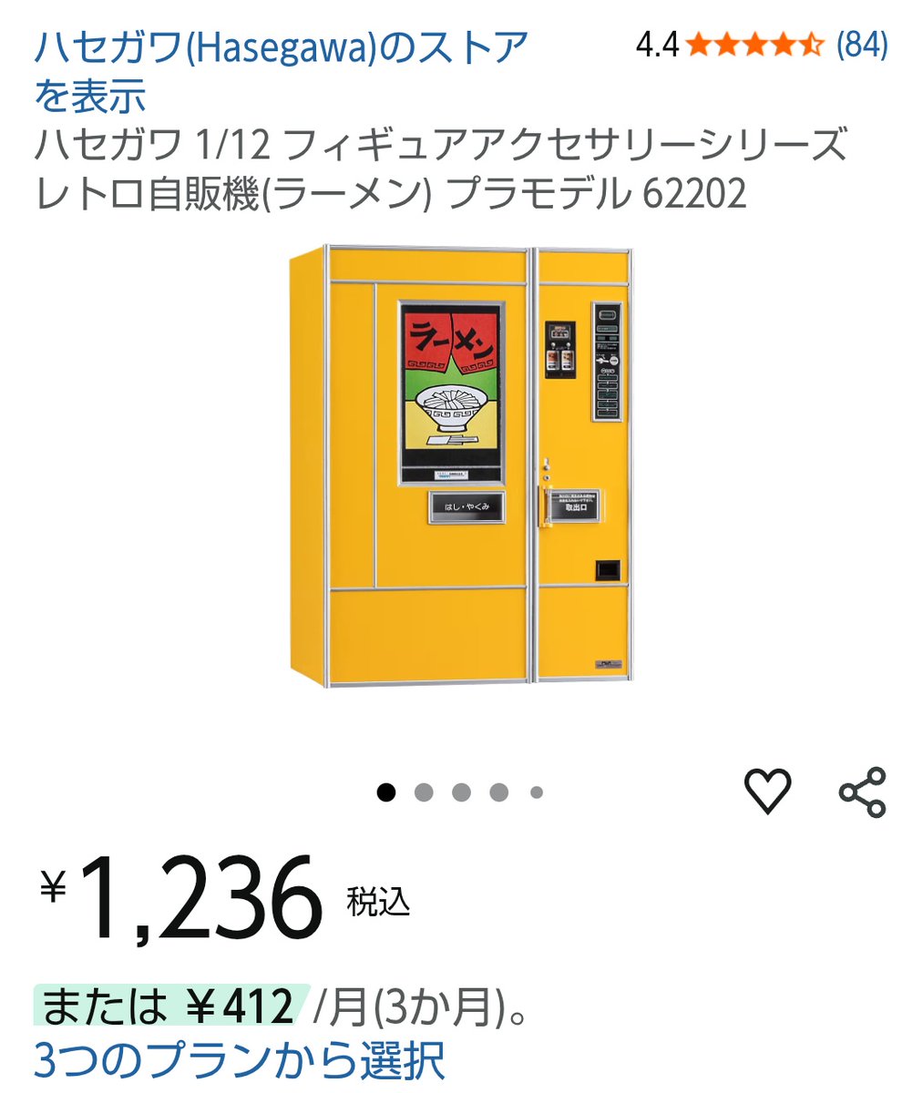 Hajime Saito@古本きらり tweet media