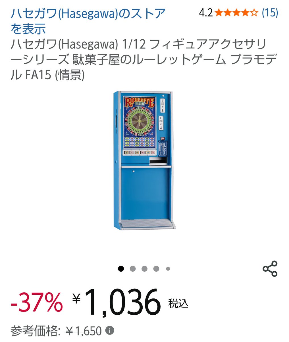 Hajime Saito@古本きらり tweet media