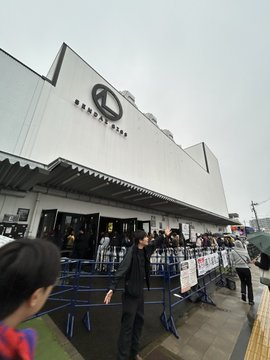 Bz_Offic_Staff's tweet photo. B'zのゲリラライブ行ったけど、1500人の収容人数だからかなり近くで観れてほんとにやばかった!
#Bz
#情熱GIGS
#Sendai https://t.co/09EvcL6NKG